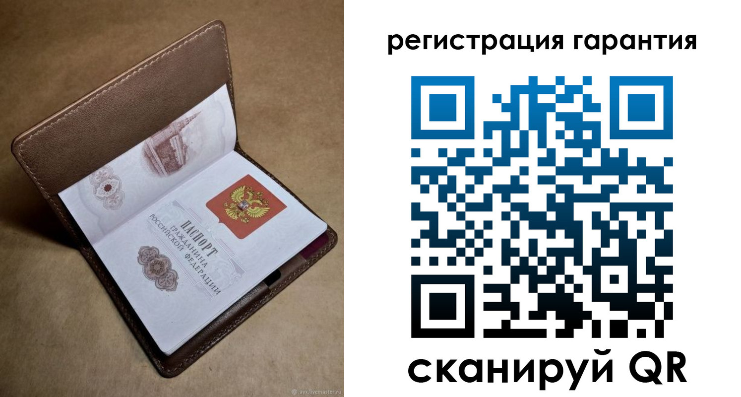 временная регистрация гарантия в Мурино