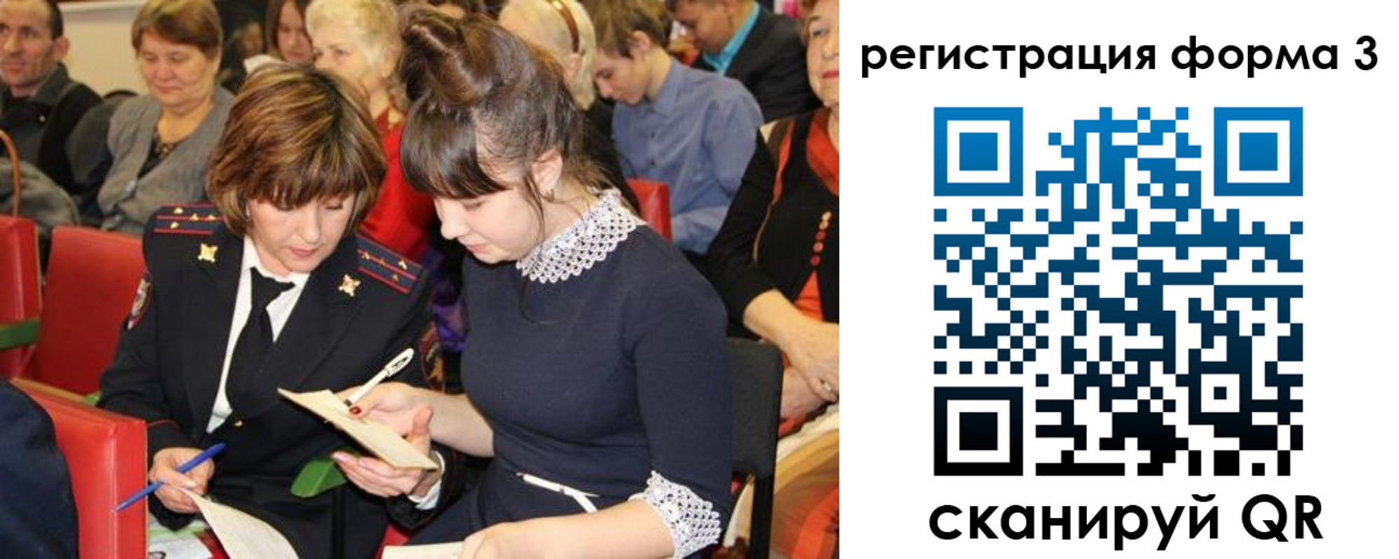 прописка иностранных граждан в Мурино
