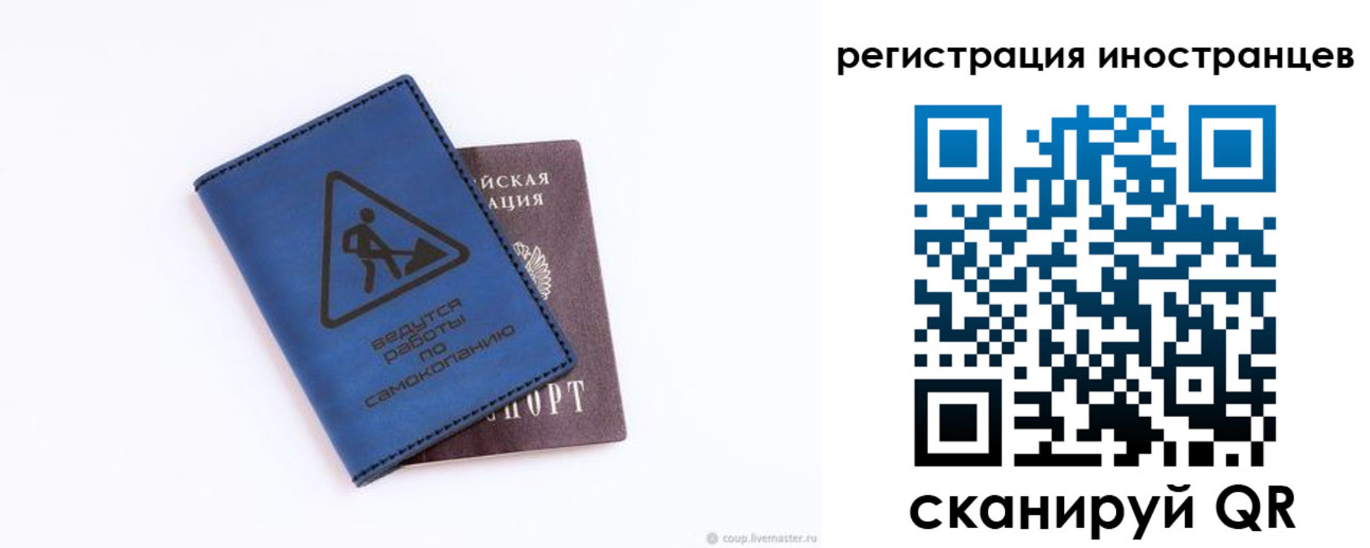 где прописаться в Мурино